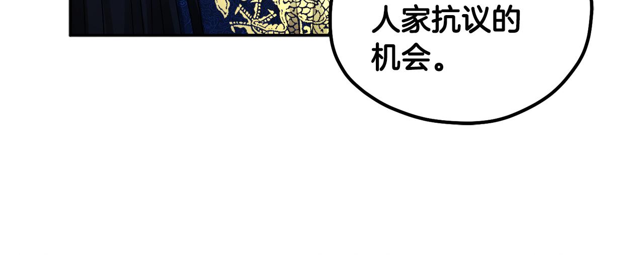 第70话 保护她118