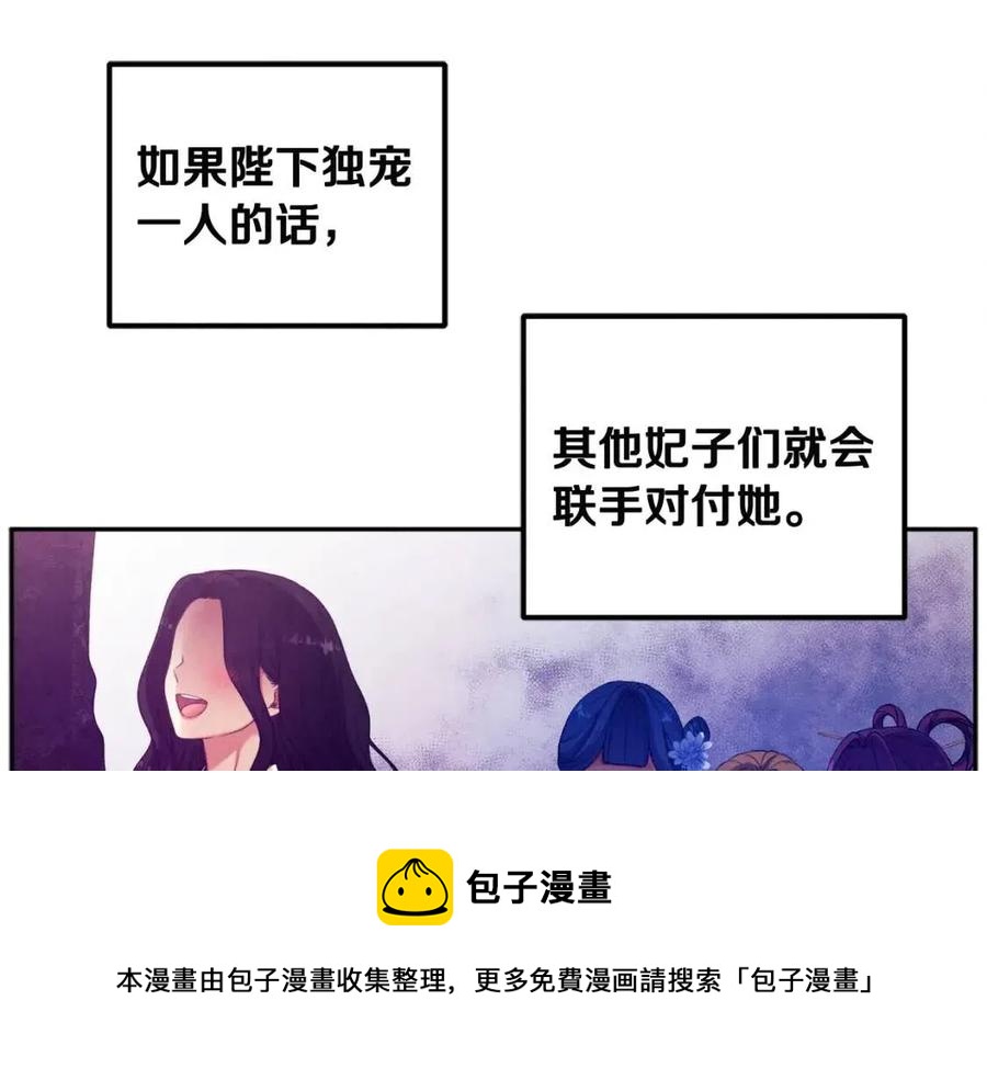 第36话 金银财宝我都不在乎84