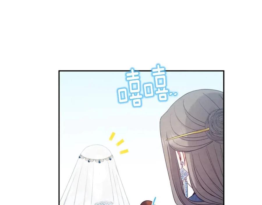 第67话 亲近亲近99