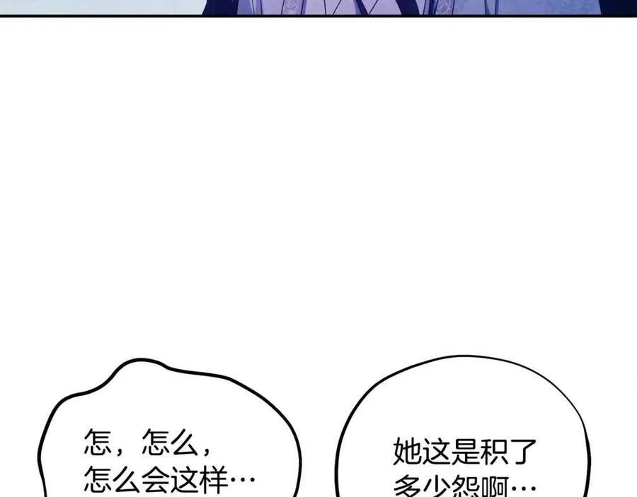 第41话 孤身一人127