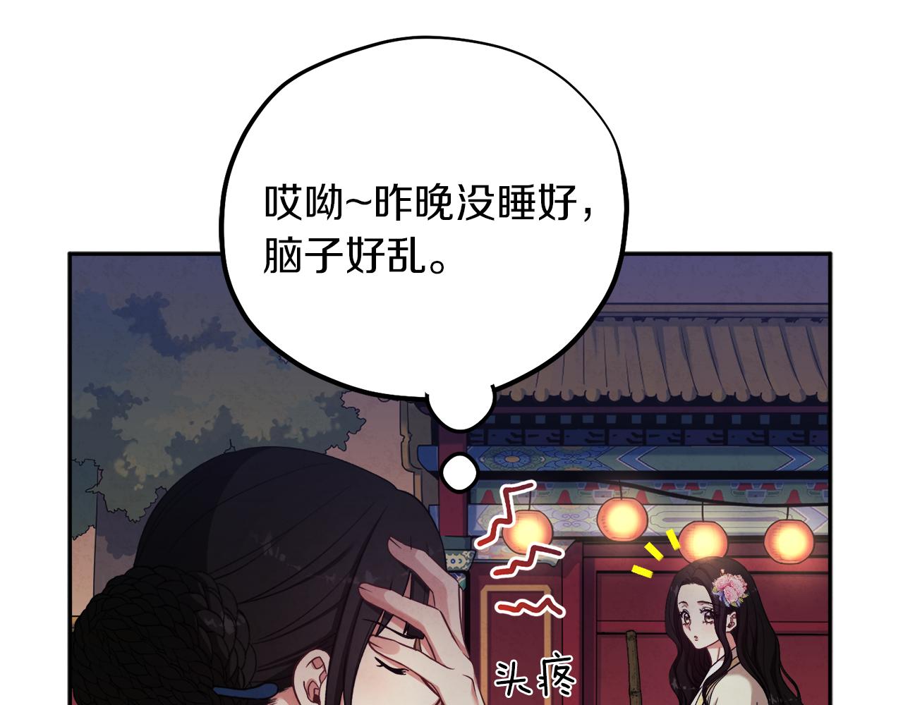 第21话 不治之症131