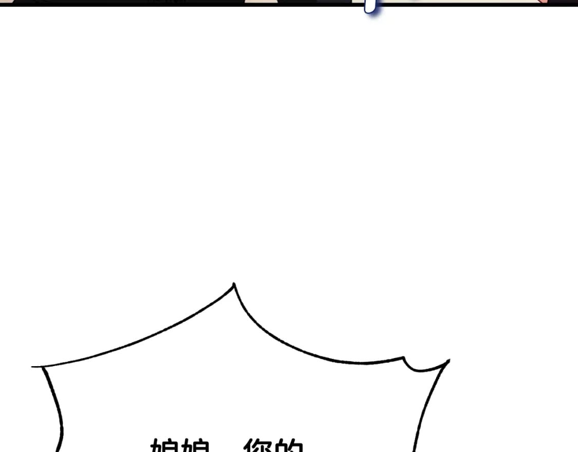 番外10 你不要受伤113