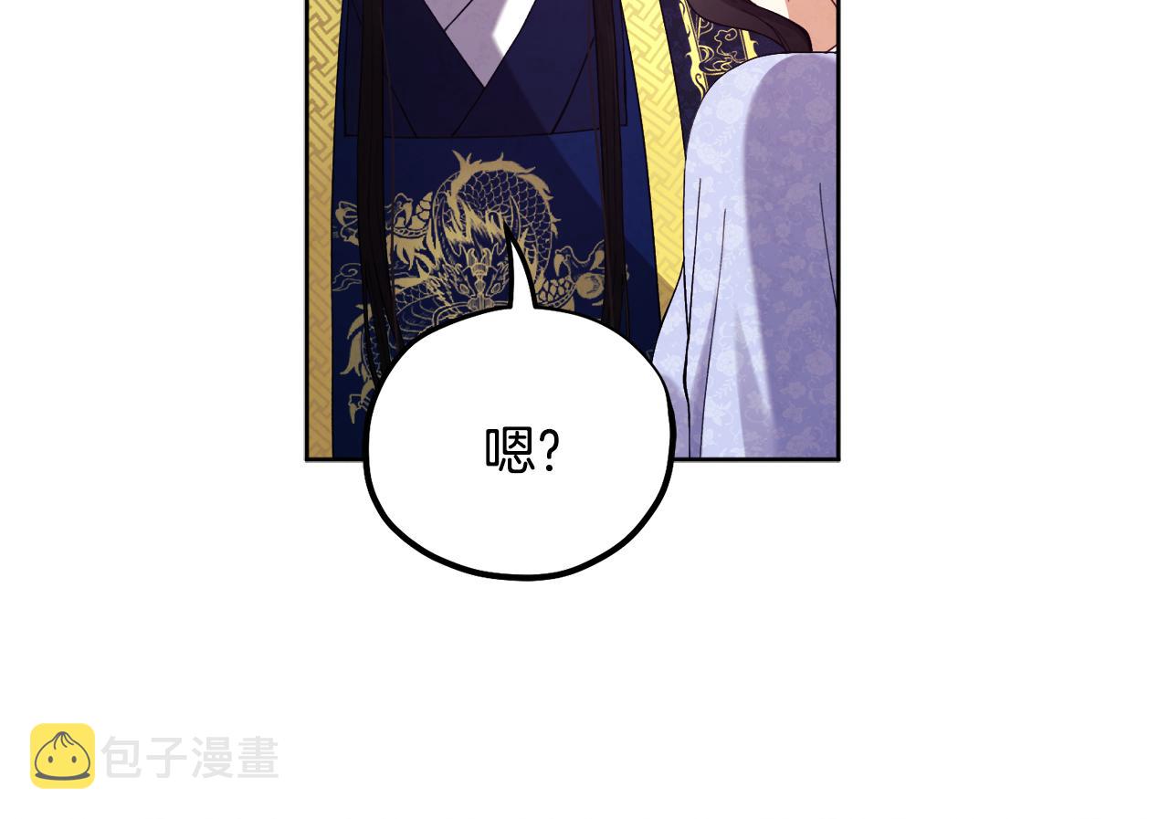 第30话 我想要你！145