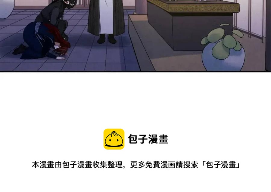 第46话 陛下暴怒116