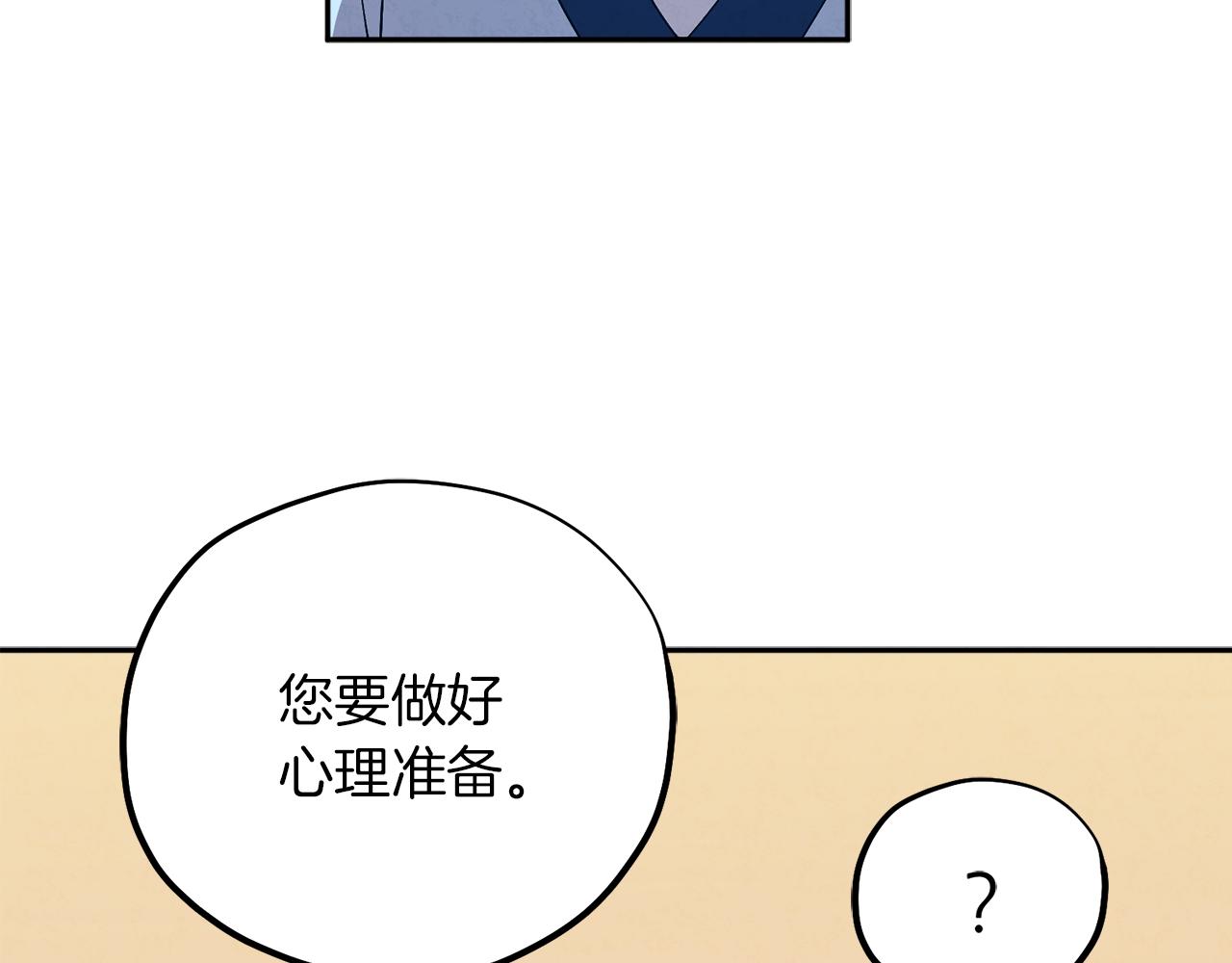 第19话 幸福生活93