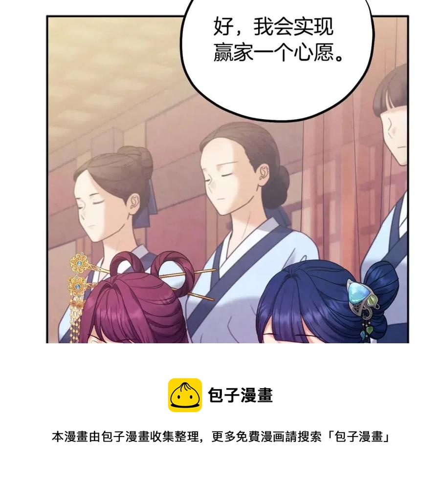 第54话 假面20