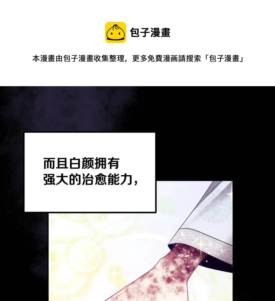 第56话 路缤粉112