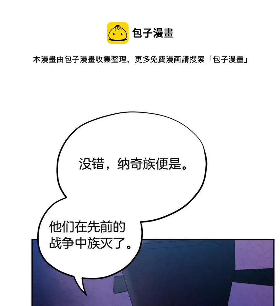 第62话 诗瑶族28