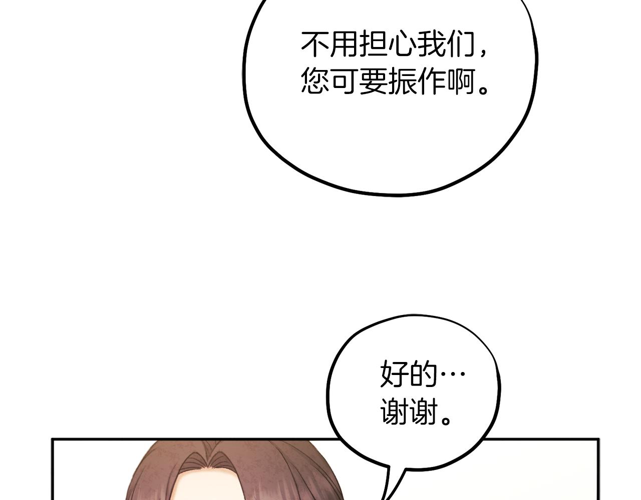 第105话 互诉衷肠91