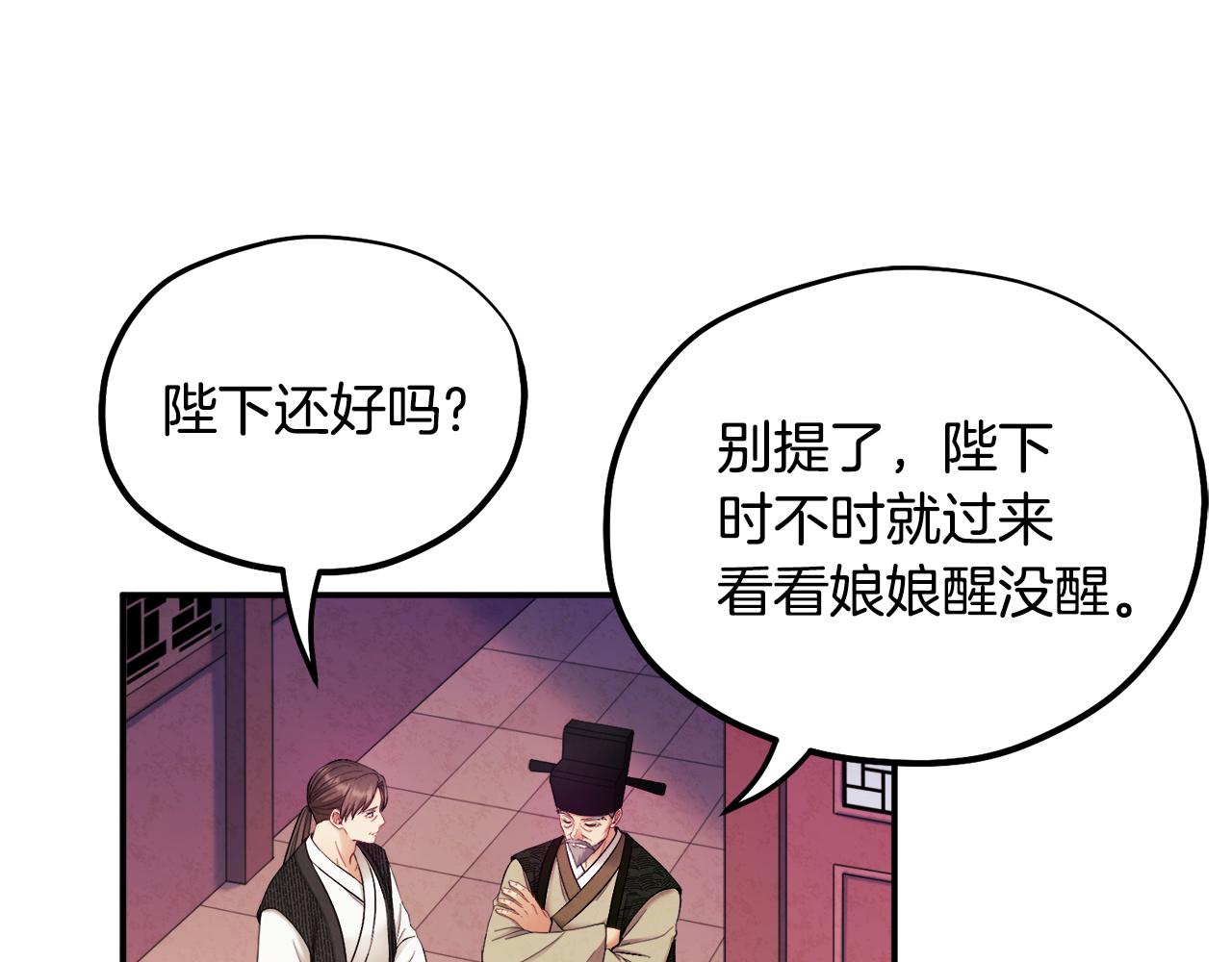 第81话 强强联手158