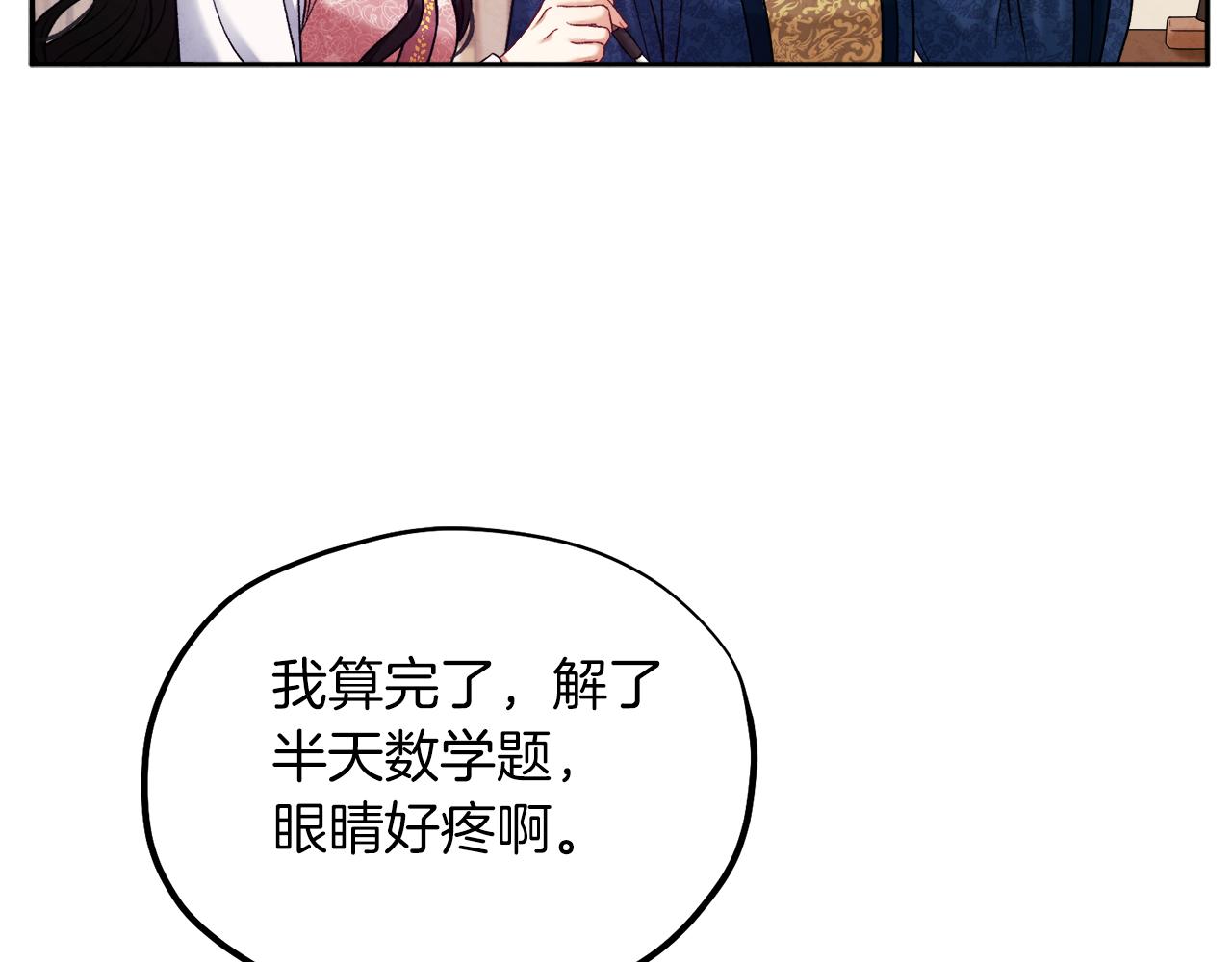 第98话 越挫越勇！72