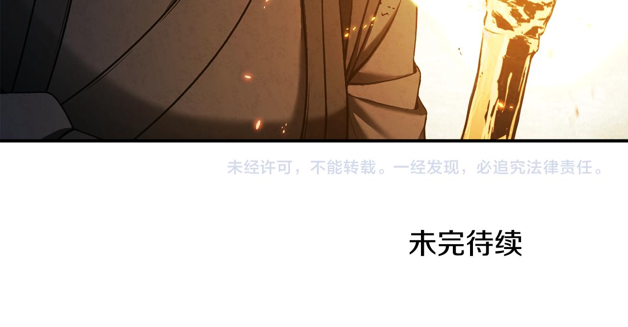 第88话 加倍奉还152