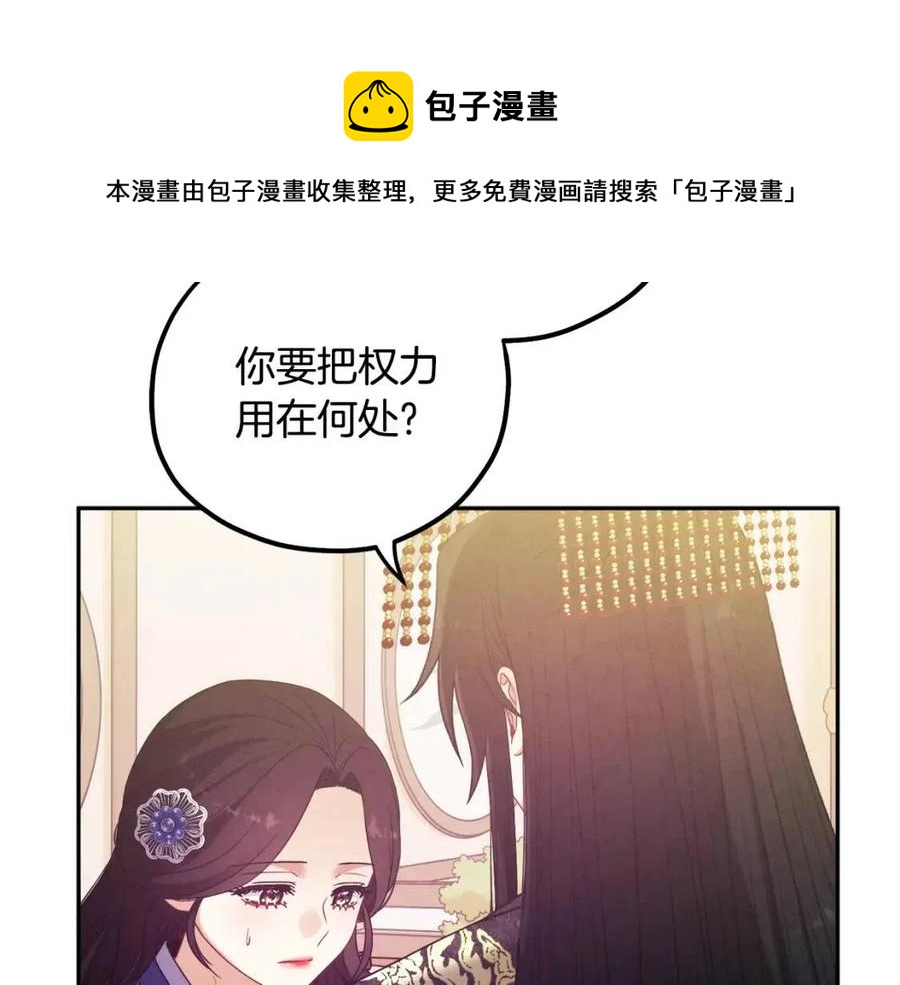 第49话 过去36