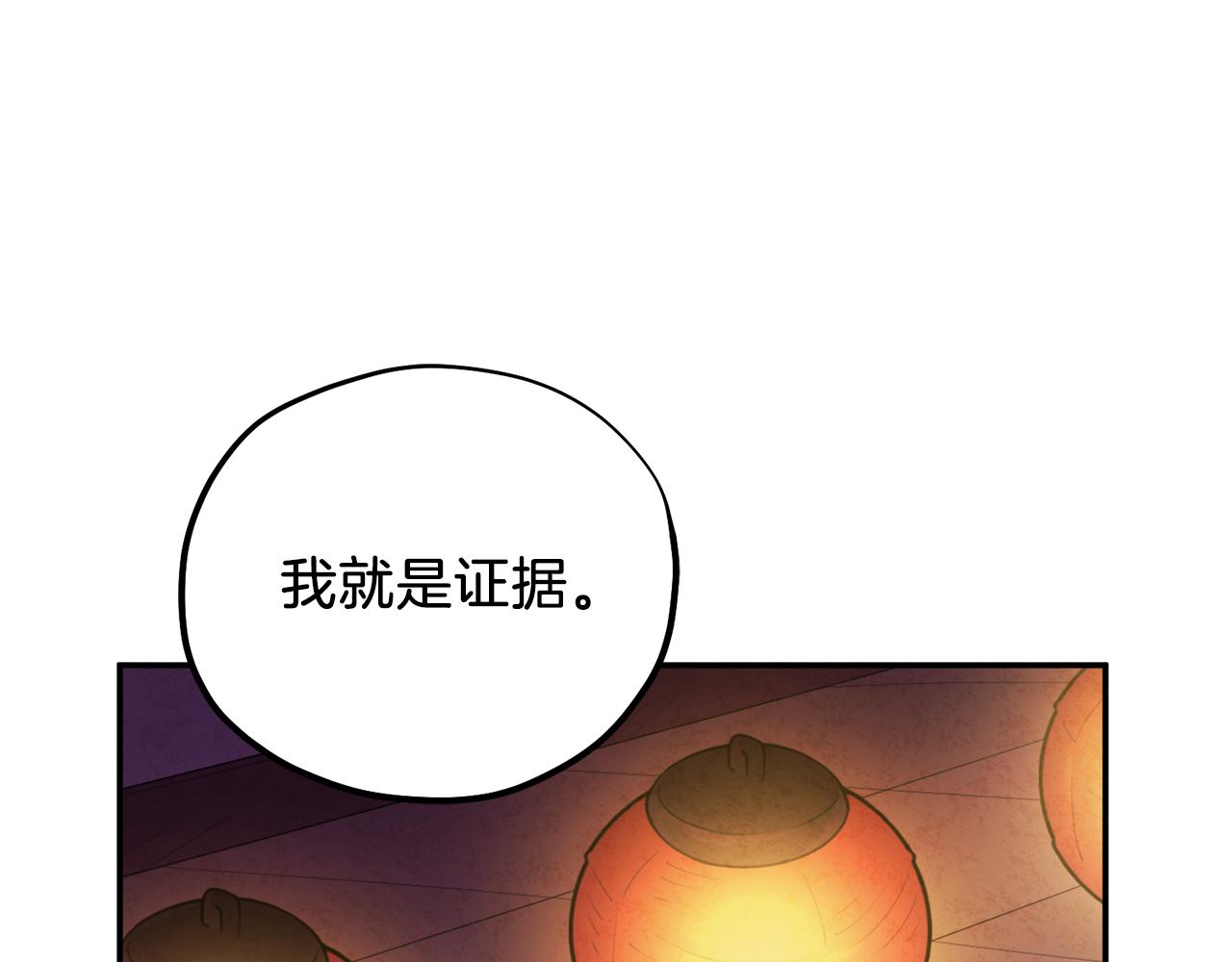 第93话 坦白61