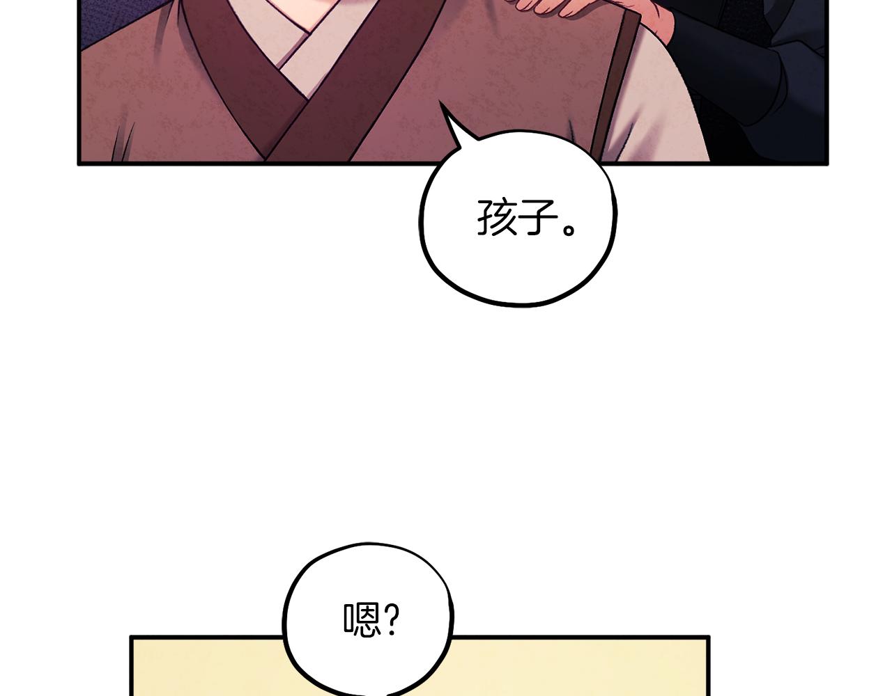 第95话 用心良苦120