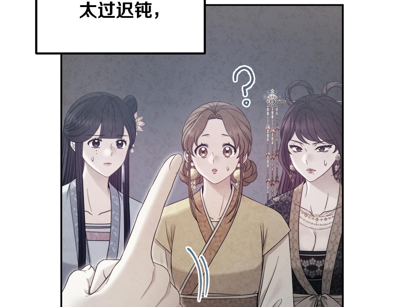 第78话 更重要的事32