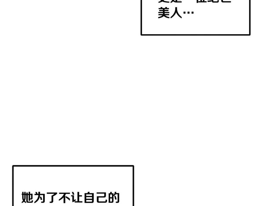 第38话 你给的安全感21