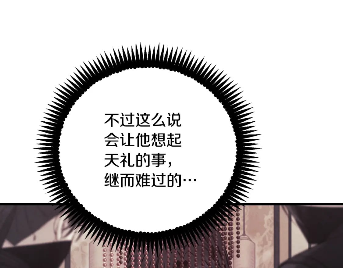 番外13 最忙的部门38