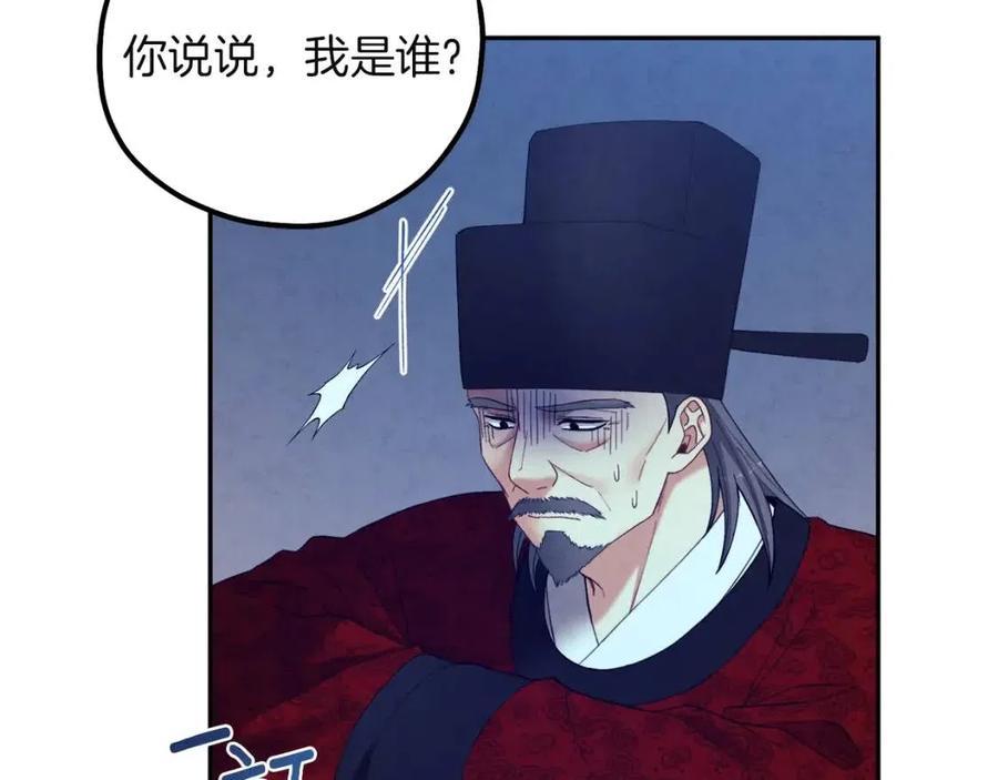 第34话 温柔乡149