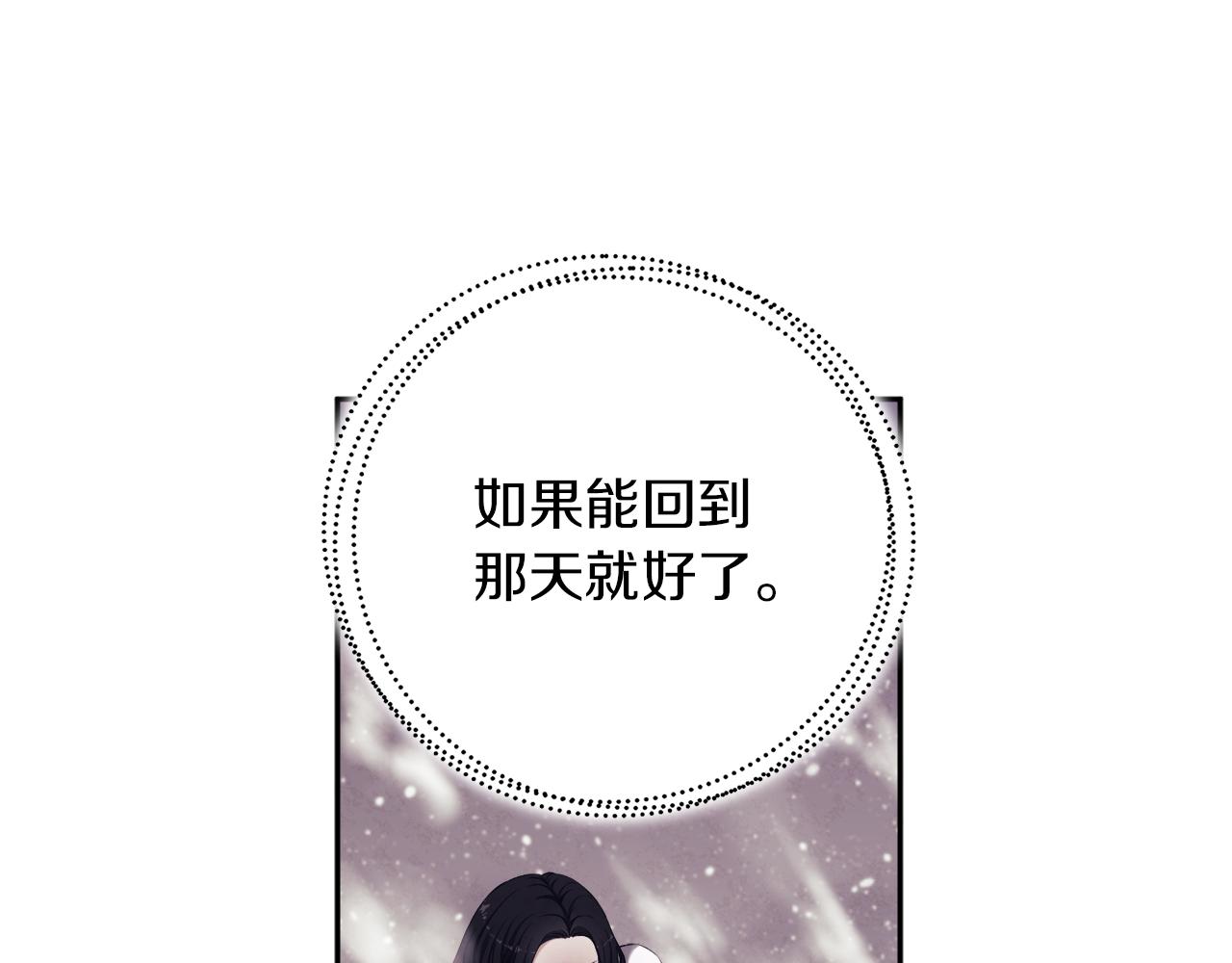 第19话 幸福生活18