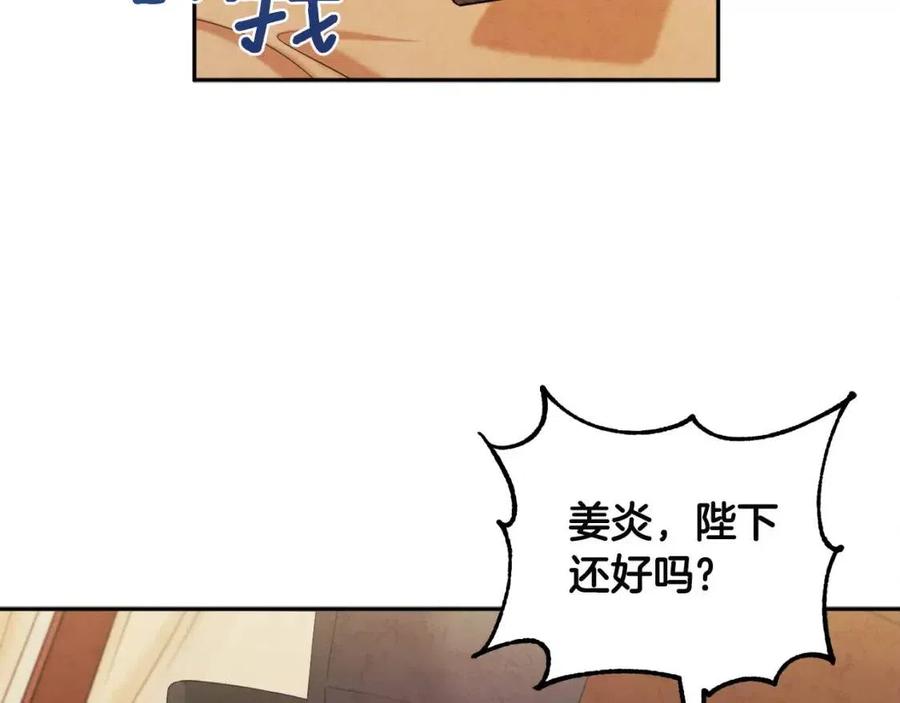 第43话 不顾一切的保护你65