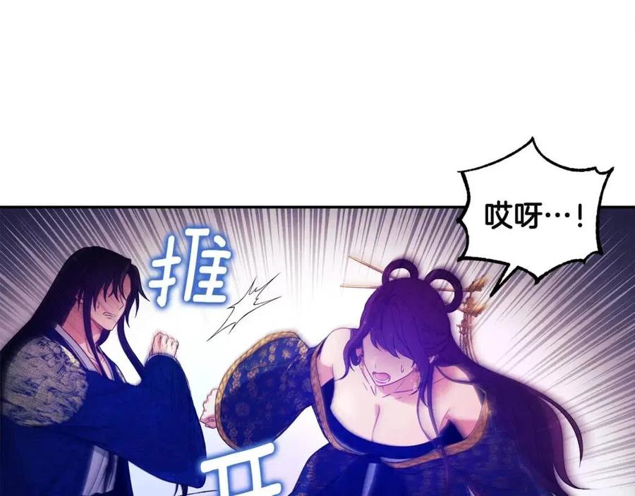 第40话 身不由己147