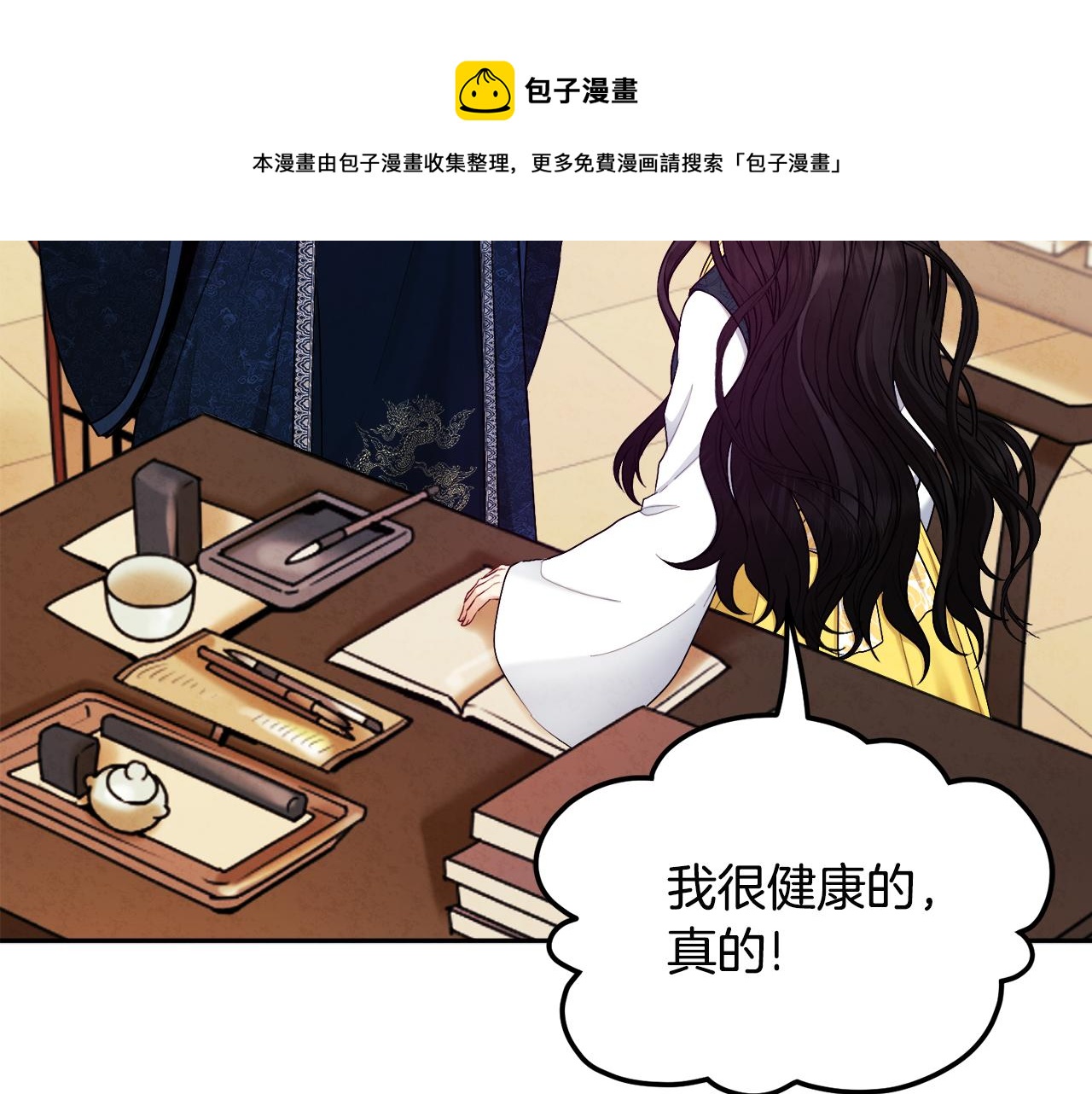 第71话 学习128