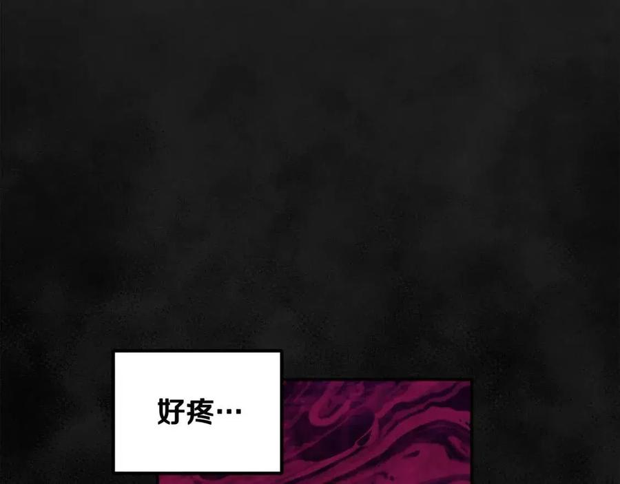 第61话 正人13