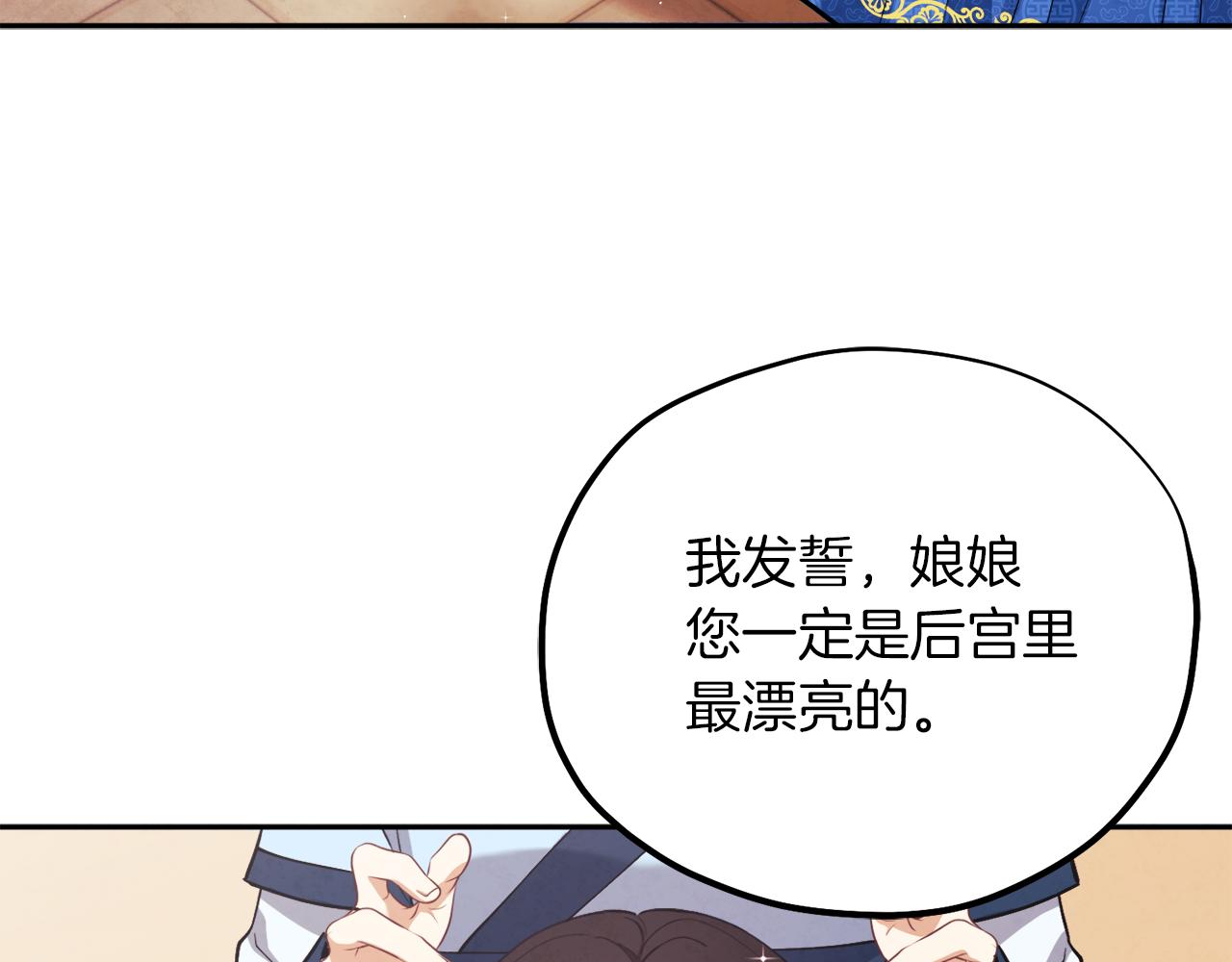第19话 幸福生活65
