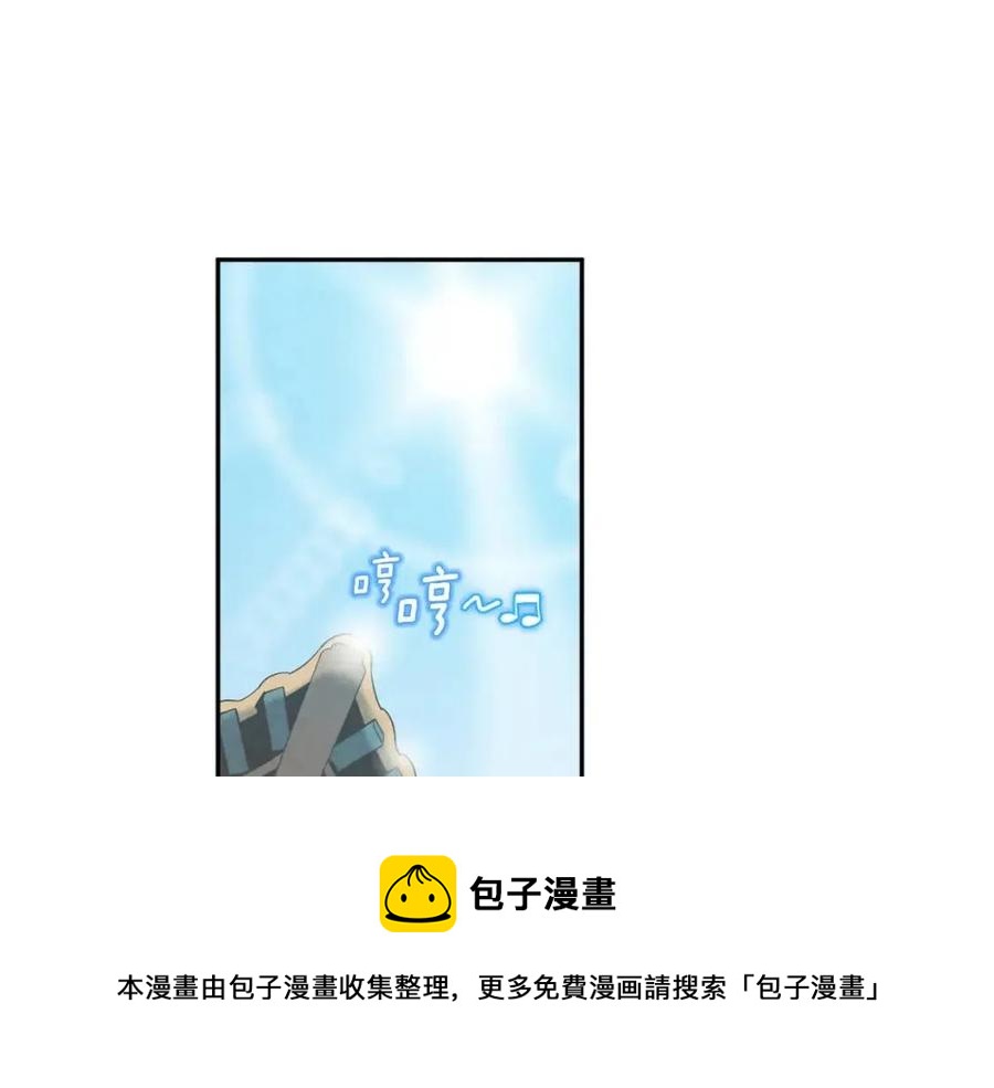 第67话 亲近亲近12