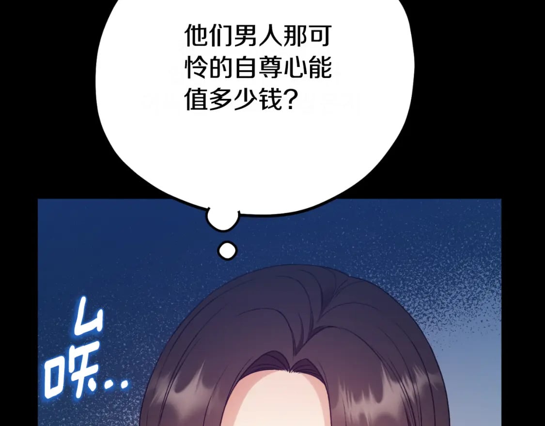 番外9 父子争宠119