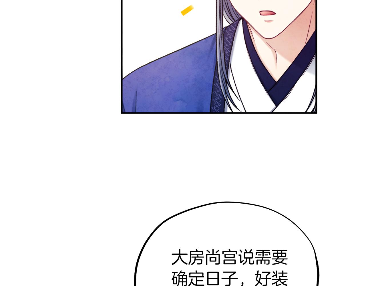 第106话 高中状元110