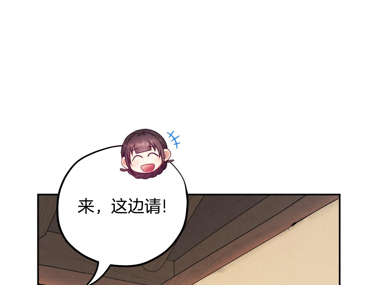第109话 注定的命运131