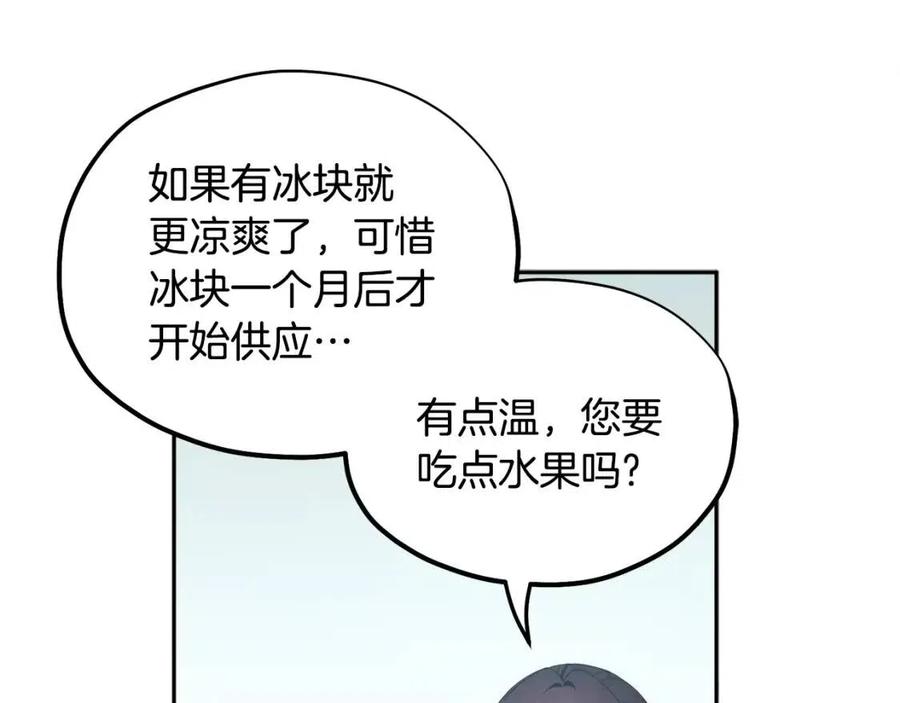 第63话 守护111