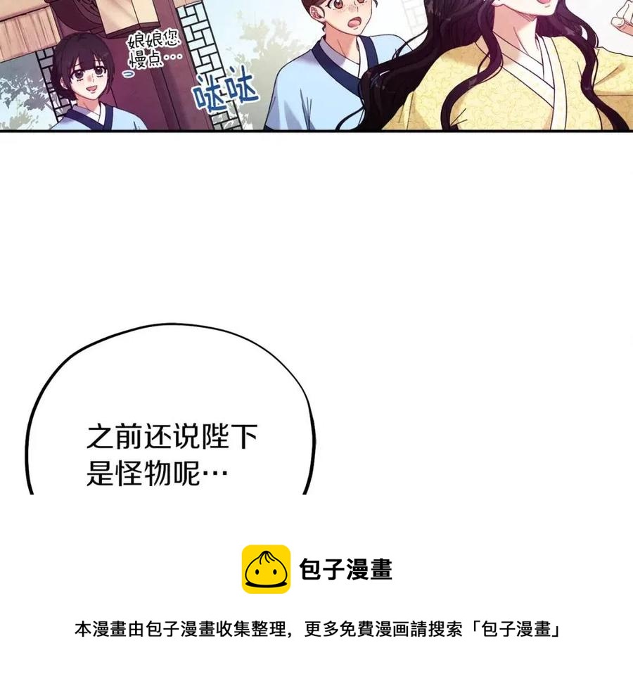 第35话 要宠幸别的女人？116