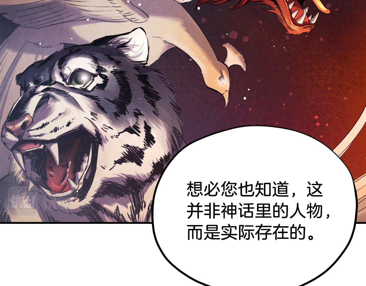 第93话 坦白40