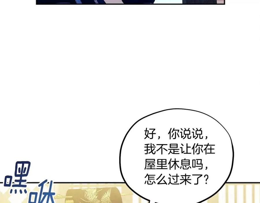 第47话 大胆攻略67