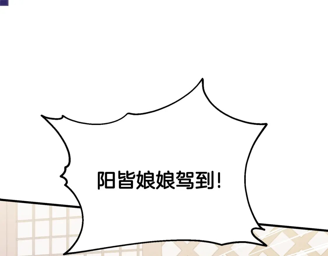 番外5 我有话说91