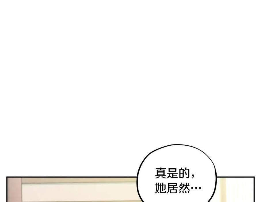 第37话 专属称呼21