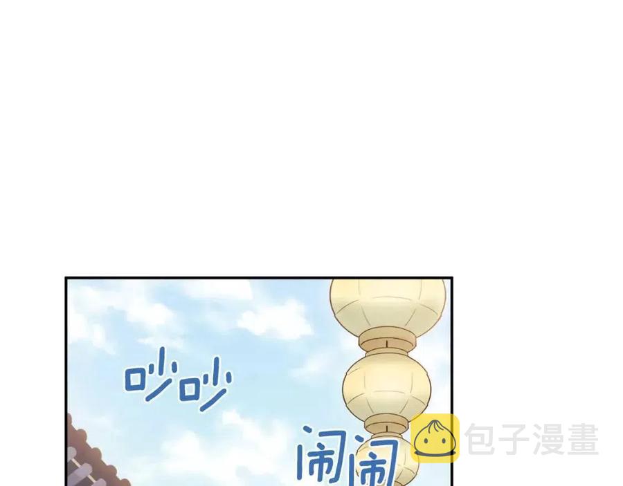 第52话 盛装出席37
