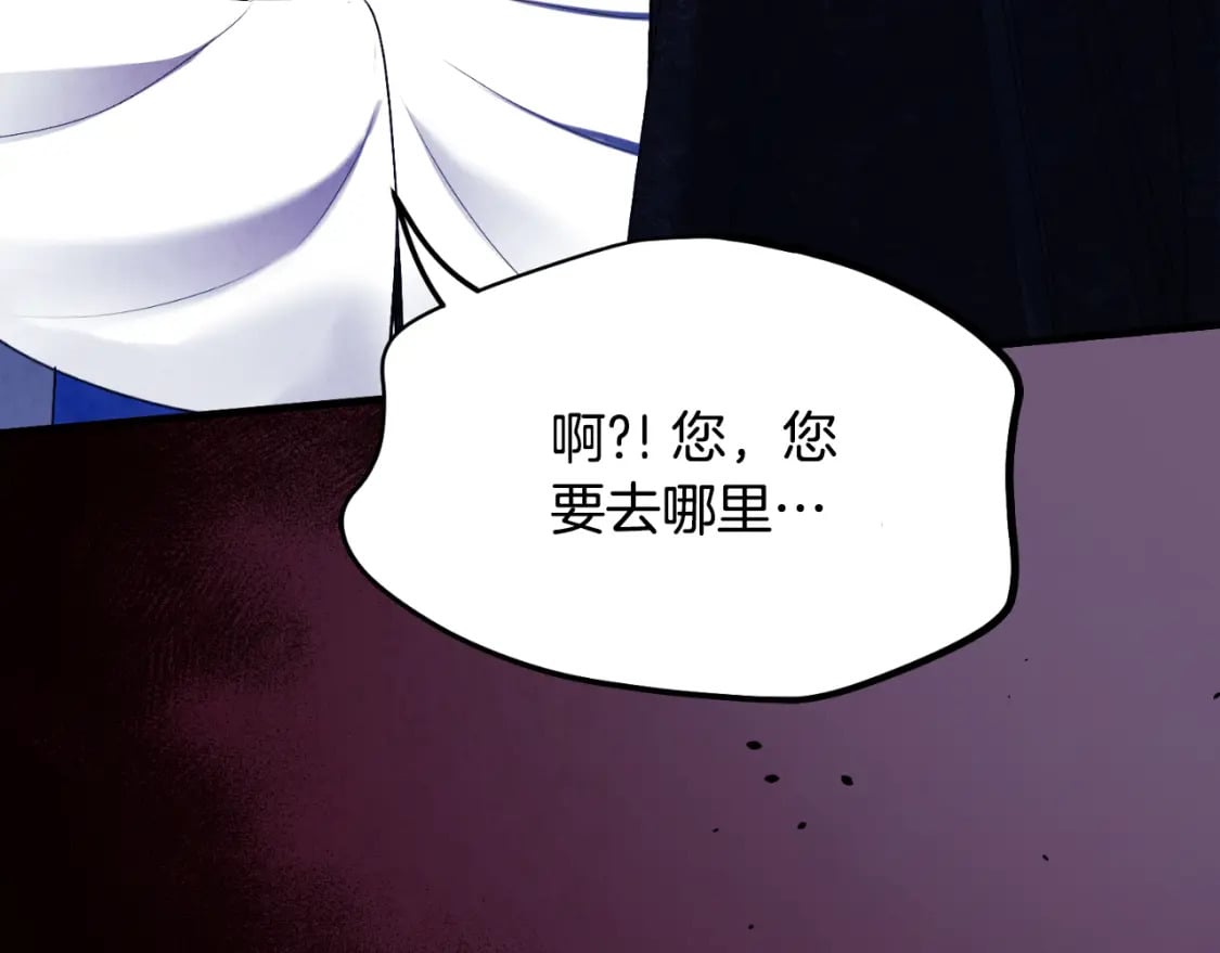 番外10 你不要受伤76