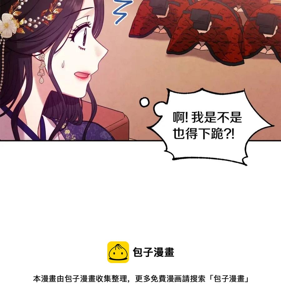 第52话 盛装出席124