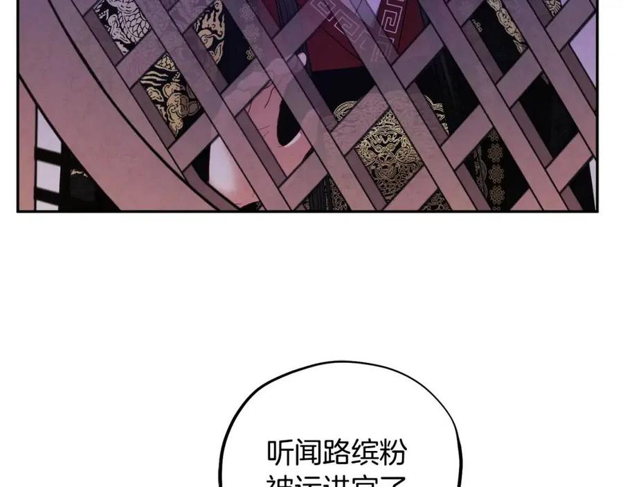 第56话 路缤粉86
