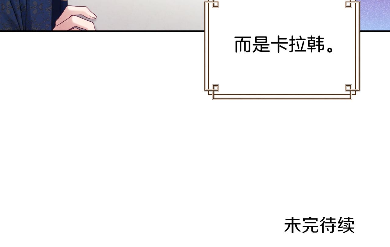 第107话 千杯不醉159