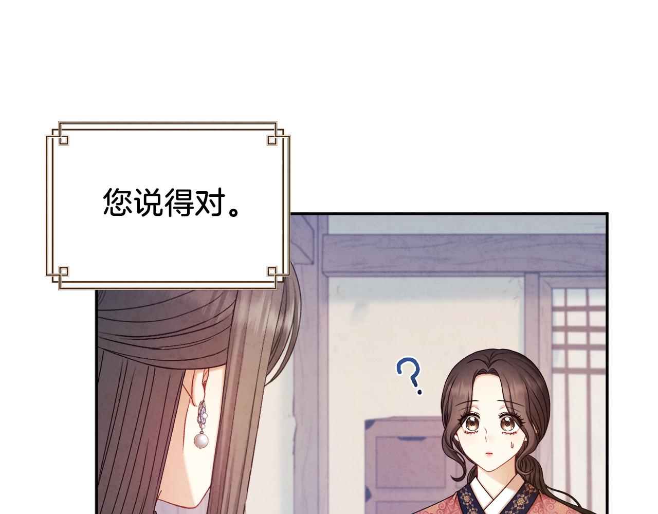 第107话 千杯不醉154
