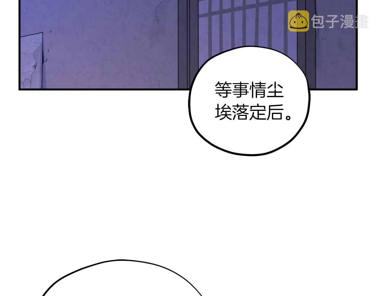 第109话 注定的命运65
