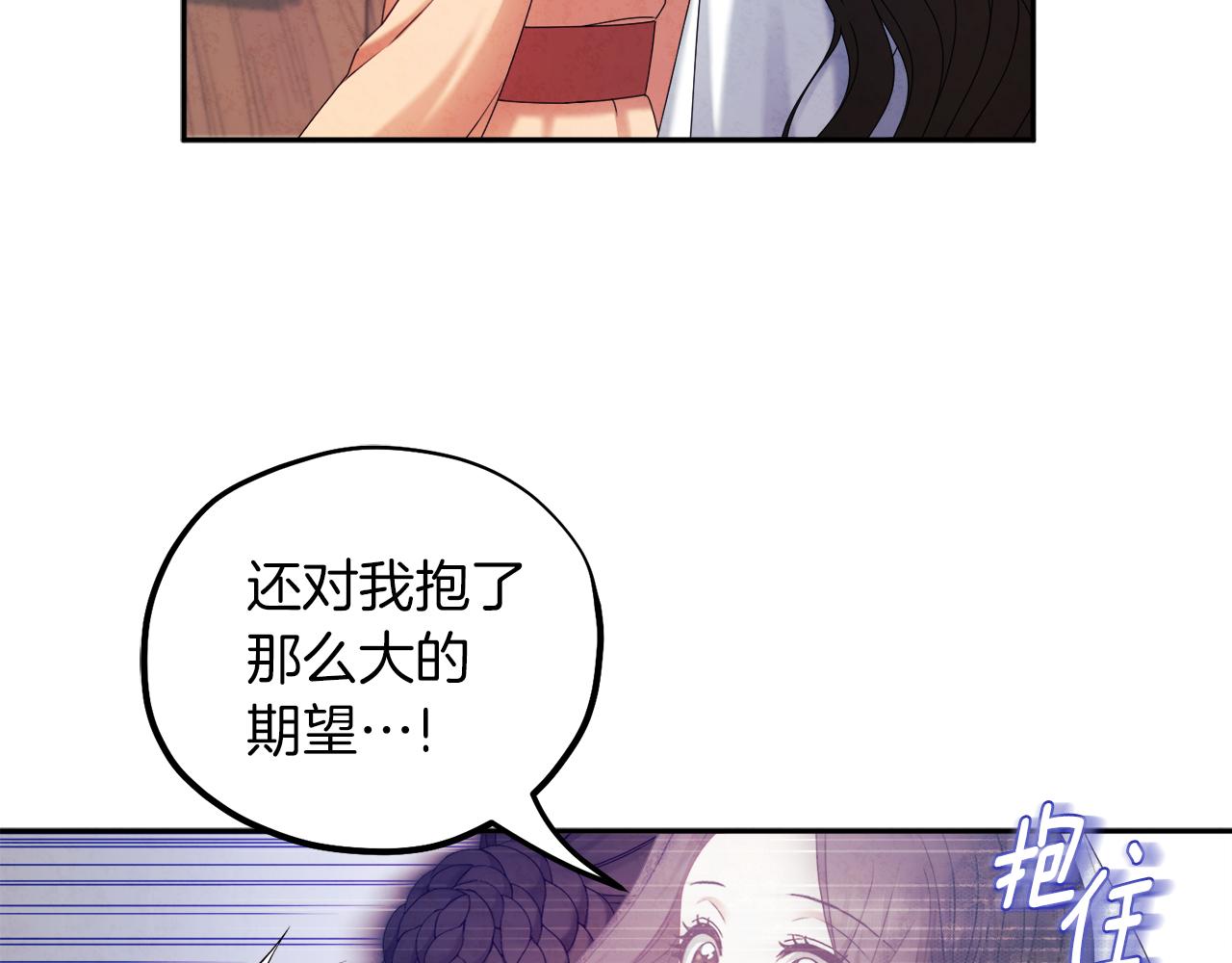 第106话 高中状元142