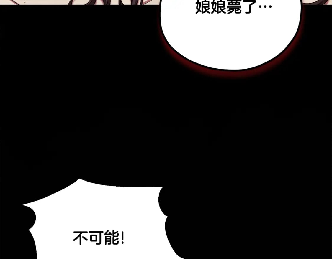 第114话 转机70