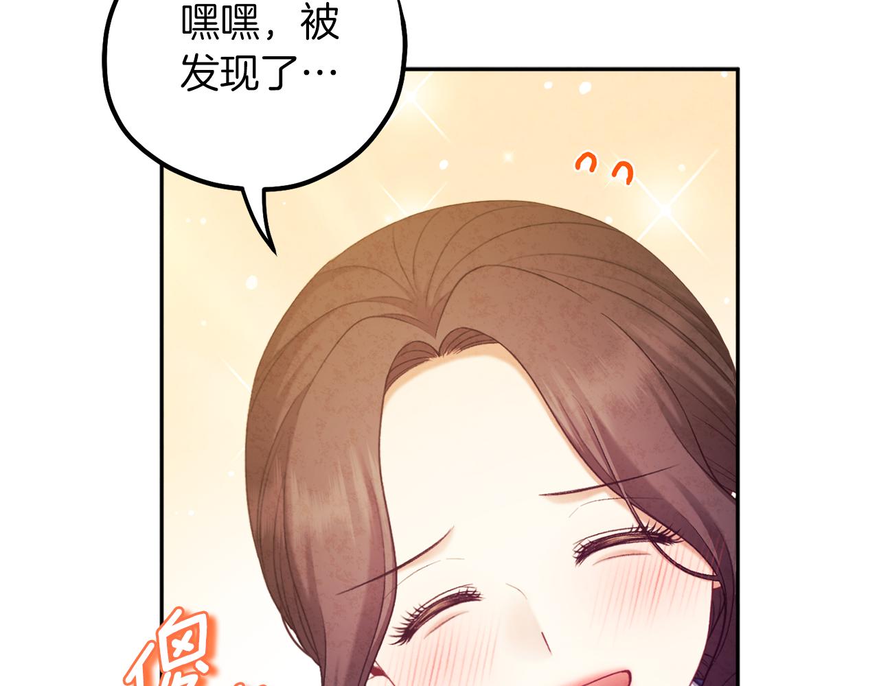 第105话 互诉衷肠14