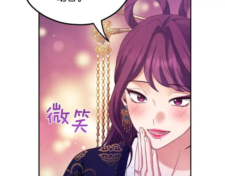 第56话 路缤粉33